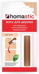 Воск для восстановления паркета/ламината Нomastic 30гр Ясень