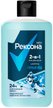 Шампунь-гель д/душа д/мужчин Rexona Men Горный лед 490мл