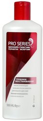 Бальзам-ополаскиватель Wella Pro Series 500мл Глубокое восстановление