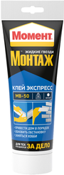Клей монтажный акриловый Момент Монтаж Экспресс МВ-50 Белый (125гр) тюбик
