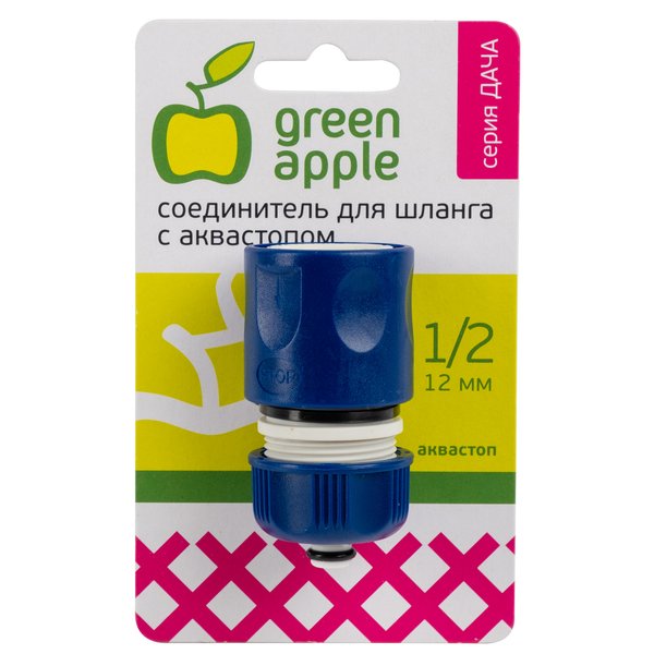 Соединитель Green Apple 1/2" с аквастопом