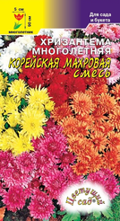 Семена Хризантема многолетняя Корейская махровая смесь 0,02г
