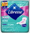 Прокладки женские гигиенические Libresse 8шт Ультра Super Wing мягк.поверхность