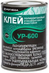 Клей полиуретановый РОГНЕДА УР-600 водостойкий (0,75л)