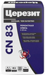 Раствор ремонтный для полов Ceresit CN 83 (25кг)