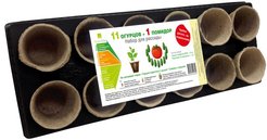 Набор для рассады с торфяными горшками 11 огурцов и 1 помидор