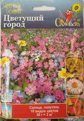 Семена газона Русский огород Цветущий город 30г