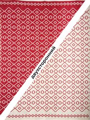 Ковер Нан Килим (Nun Kilim) NUN8 красный 0,8х1,5м