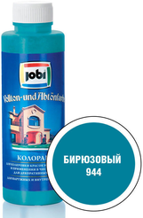 Краситель JOBI №944 морская волна (500мл)