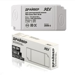 Драйвер ЭПРА для светодиодных панелей REV Extra Slim Premium