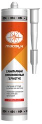 Герметик силиконовый Тайфун 034, светло-серый, 280мл