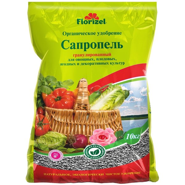 Органические Удобрения Купить