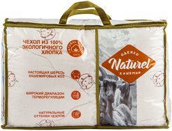 Одеяло 200x215 Кашемир