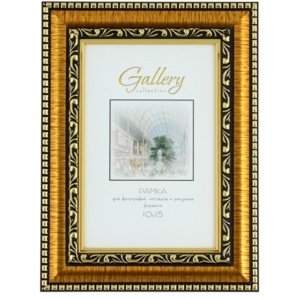 Фоторамка Gallery/МИРАМ 10х15 сусальное золото