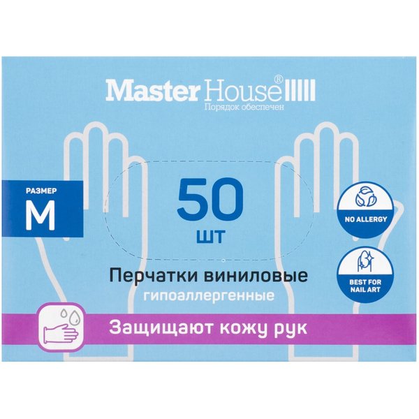 Перчатки виниловые Master House Лапочки M 50шт