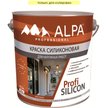 Краска фасадная ALPA PROFI Silicon матовая База С (4,5л/6,6кг)