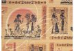 Коврик напольный из вспененного ПВХ 0,65х15м V2