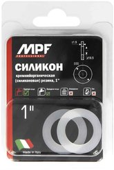 Прокладка 1" MPF белая,силикон (2шт)