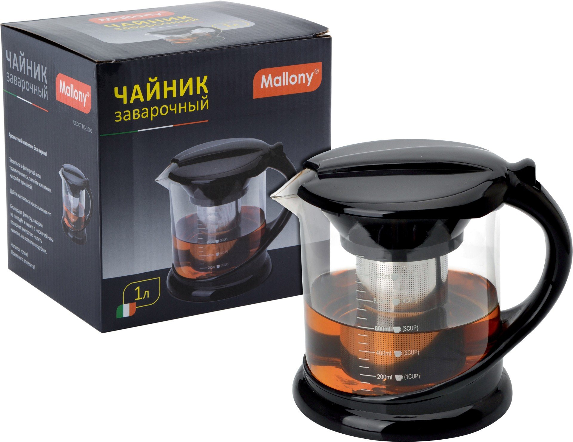 Чайник заварочный Mallony Decotto 1л стекло, фильтр нерж.сталь 399384 ...