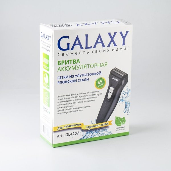 Бритва аккумуляторная Galaxy GL 4207