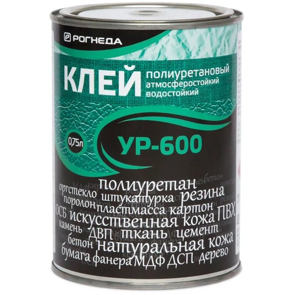 Клей полиуретановый РОГНЕДА УР-600 водостойкий (0,75л)