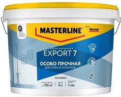 Краска Masterline Export 7 мат латексная BW 9л