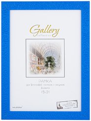 Рамка Gallery/МИРАМ 15х21см, в ассортименте, пластик