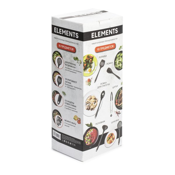 Набор кухонных принадлежностей Attribute Elements 10 предм., силикон