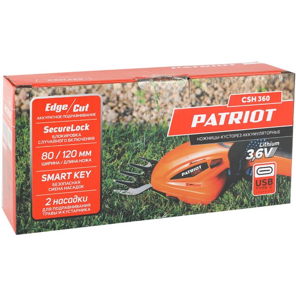 Ножницы аккумуляторные для травы и кустарников PATRIOT CSH 360