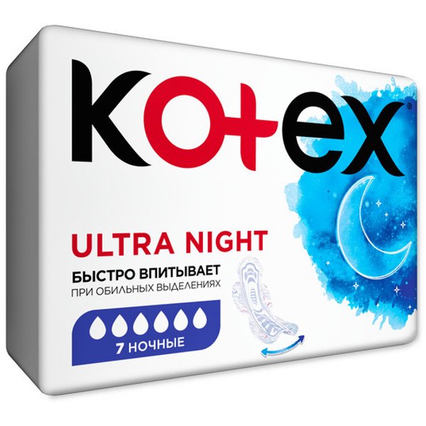 Прокладки гигиенические Kotex Ultra 7шт сетч Ночные