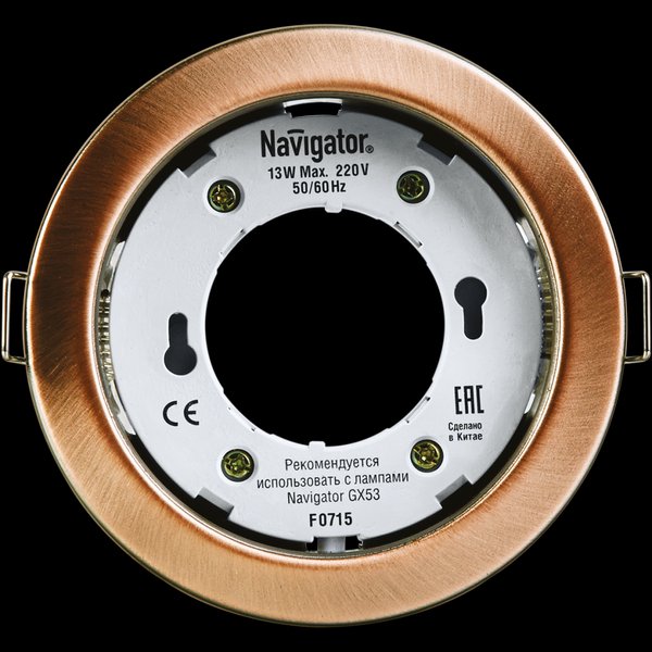 Светильник Navigator NGX-R1-006-GX53 105х40 Черненая медь 71 282