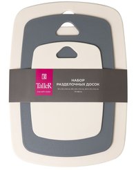 Набор досок разделочных Taller 3шт 35х25х0,6см/30х20х0,5см/20,3х15х0,4см пластик