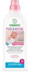 Кондиционер д/детского белья Synergetic ЭКО 1л Нежное прикосновение, гипоаллергенный