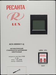 Стабилизатор Ресанта Lux АСН-8 000 Н/1-Ц