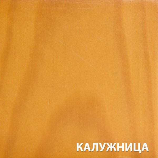 Защитно-декоративное покрытие Акватекс Прованс Калужница 0,75л