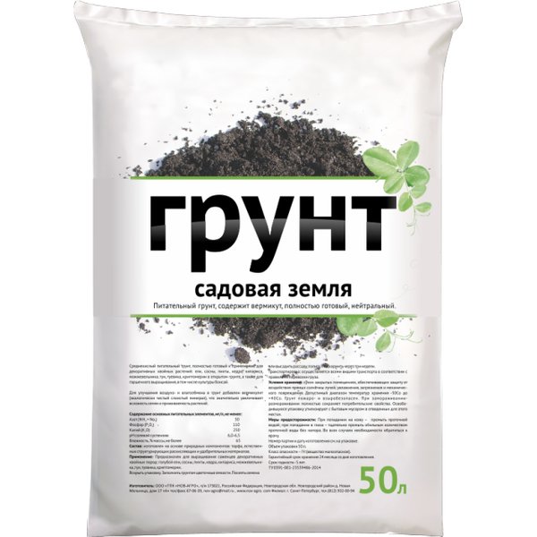 Грунт Садовая земля 50л