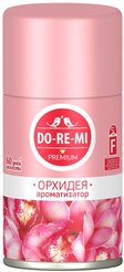Баллон сменный д/автомат.освежителя Do-re-mi Premium 250мл Орхидея