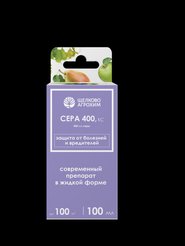 Средство защиты Сера 400 КС 100мл