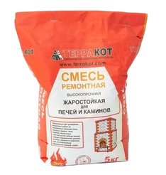 Смесь ремонтная Терракот жаростойкая 5кг
