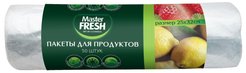 Пакеты д/продуктов Master Fresh 32х25см 7мкм 50шт полиэтилен