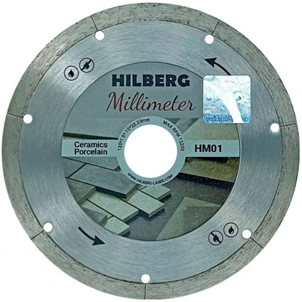 Диск алмазный по керамограниту Hilberg HM01 125х1х22,23мм сухой рез 