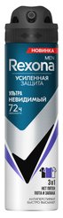 Антиперспирант д/мужчин Rexona Men 150мл Ультраневидимый, спрей