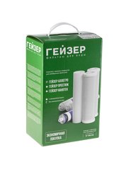Комплект сменных картриджей для фильтра Гейзер Аллегро (+мембрана,постфильтр)
