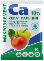 Микроудобрение Хелат кальция 10г