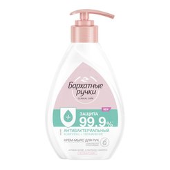 Крем-мыло жидкое Бархатные ручки 240мл Антибактериальный Комплекс, с дозатором
