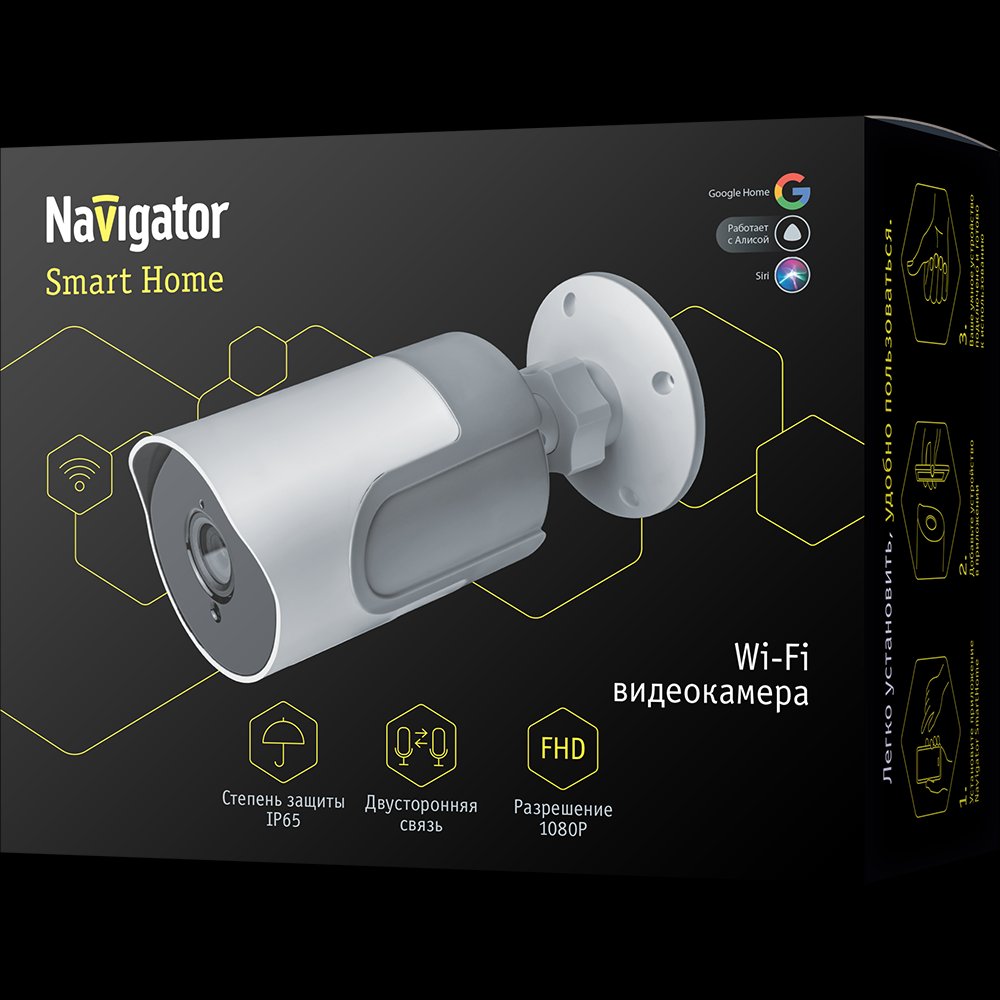 Видеокамера уличная/двусторонняя связь Navigator NSH-CAM-03 IP65 WiFi  387861 купить с доставкой в МЕГАСТРОЙ Казань