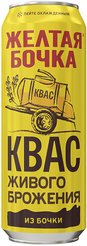 Квас Желтая бочка 0,45л ж/б