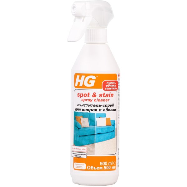 Очиститель-спрей для ковров и обивки HG 0,5л