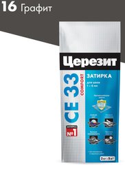 Затирка цементная Церезит графит 2кг №16