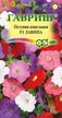 Семена Петуния Лавина F1 амп.10шт